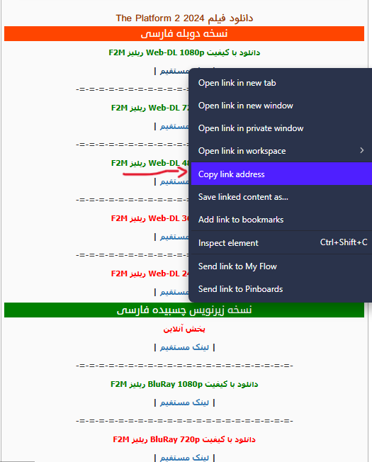 تصویر آموزشی مرحله اول